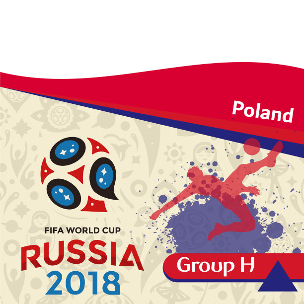 俄罗斯2018年wc集团h波兰背景图片下载