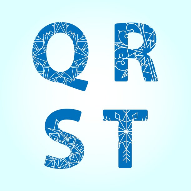 冬天字母组图片下载