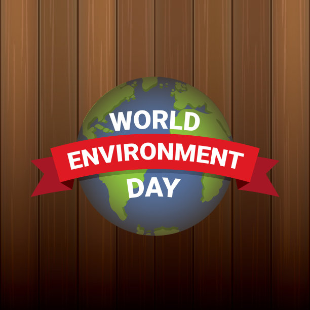 6月5日庆祝世界环境日图片下载