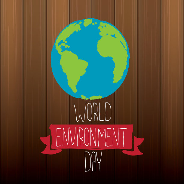 6月5日庆祝世界环境日图片下载