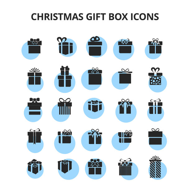 圣诞礼盒图标图片下载