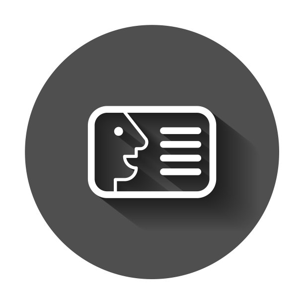 扁平风格ID卡图标：身份胸牌图片下载