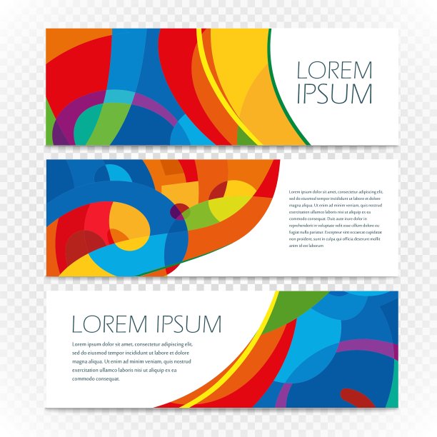 抽象彩色横幅设置在透明图片下载