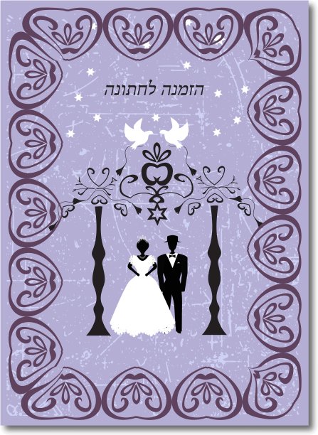 邀请Huppah Lavender参加一个图片下载