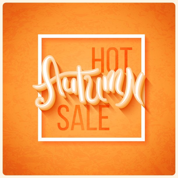 炎热的秋天出售图片下载