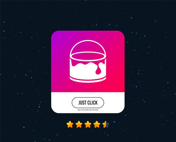 油漆桶图标绘画作品标志图片下载