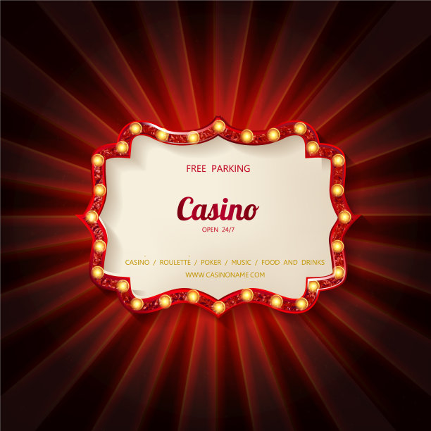 复古灯光招牌赌场招牌图片下载