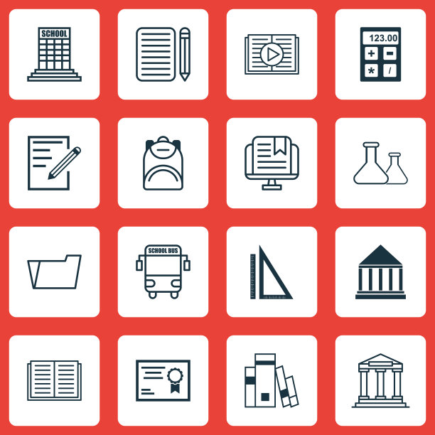 一套16学校图标包括背包图片下载