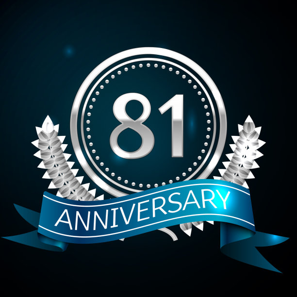 81周年庆典设计图片下载