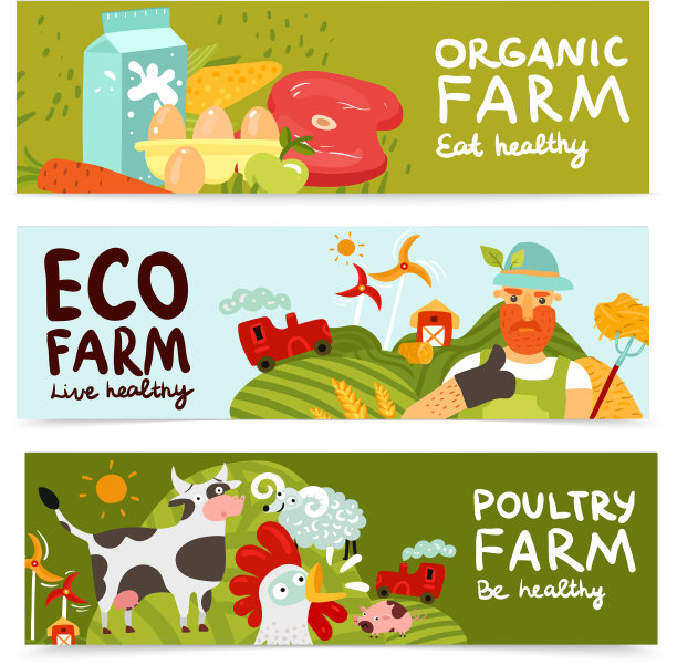 农场水平横幅图片下载