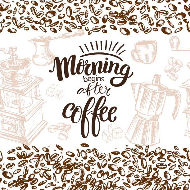 无缝的咖啡图片下载