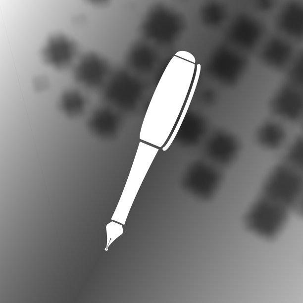 笔,图标图片下载