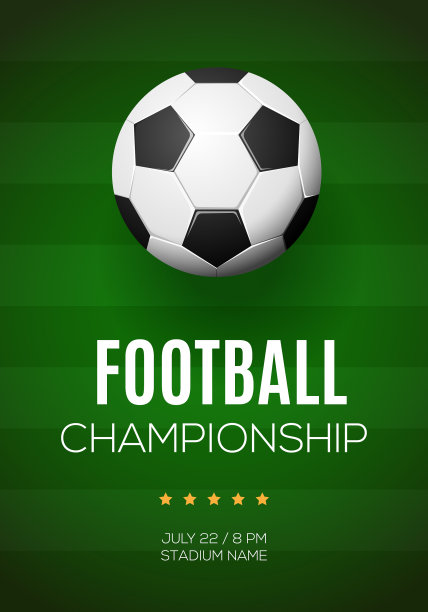 足球的旗帜模板图片下载