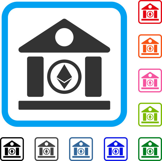 以太坊公司建筑框架图标图片下载