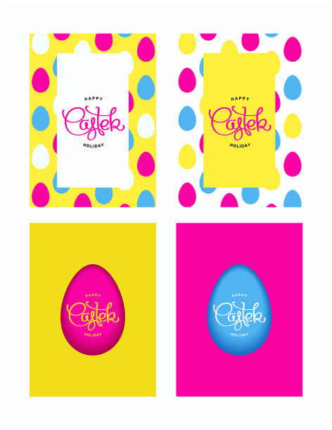 快乐的复活节图片下载