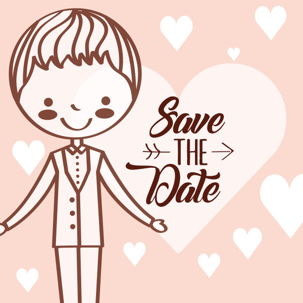 保存婚礼日期图片下载