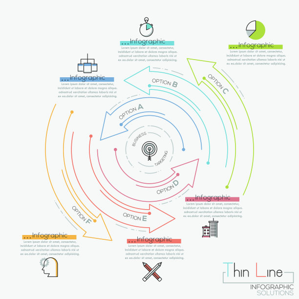 六个彩色的箭头围绕中心旋转图片下载