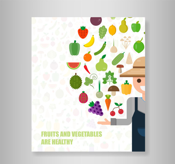 书心蔬菜水果蔬菜有机图片下载