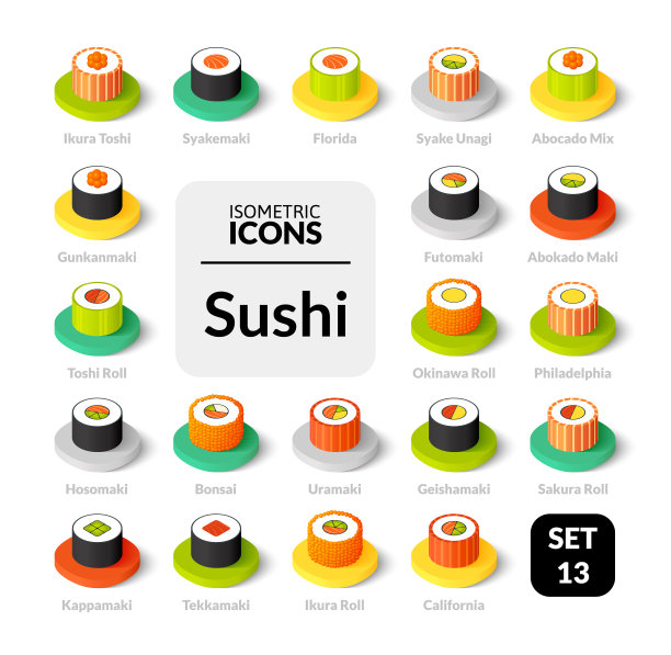 颜色图标设置在平面等距图片下载