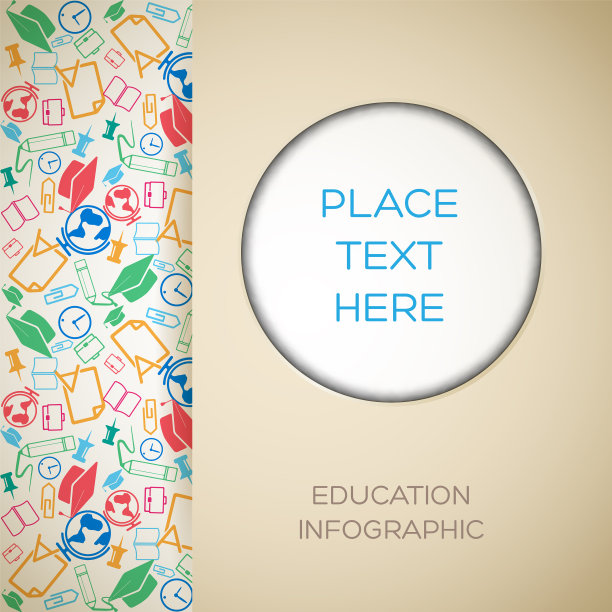 返校海报图片下载