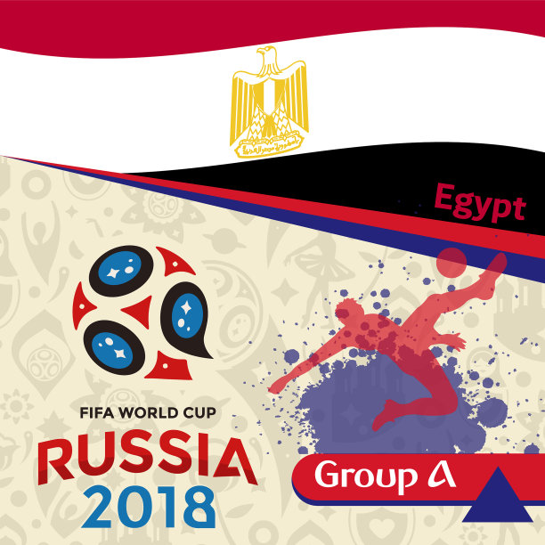 俄罗斯2018年wc集团以埃及为背景图片下载