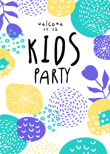 儿童派对五颜六色的模板与日期图片下载