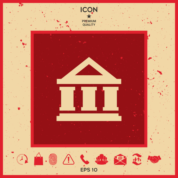 银行图标图片下载