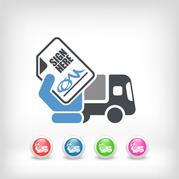 交付文档签署图片下载