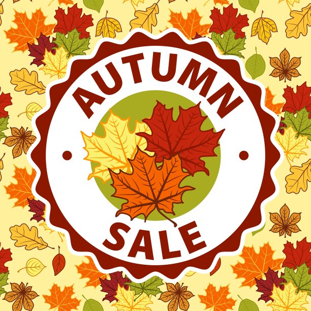 秋季打折销售图片下载