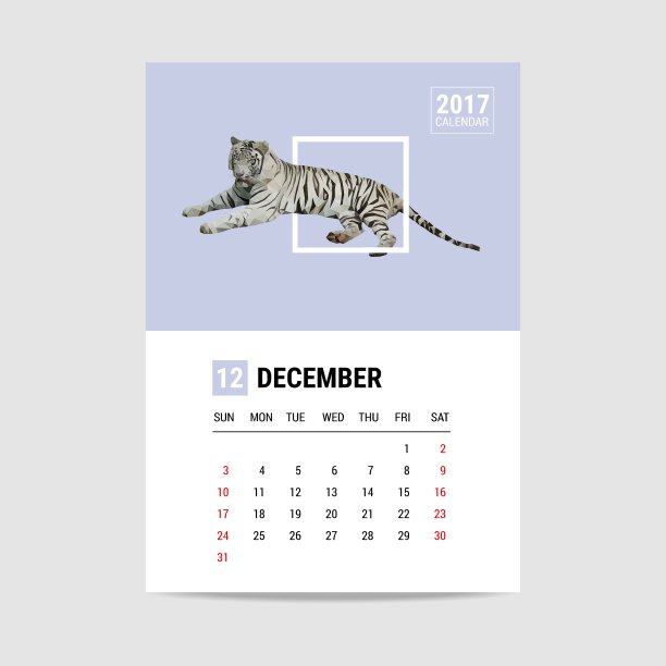 2017年12月日历虎多边形图片下载
