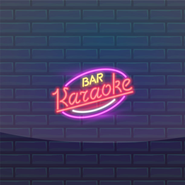 一套时尚霓虹招牌夜光招牌图片下载