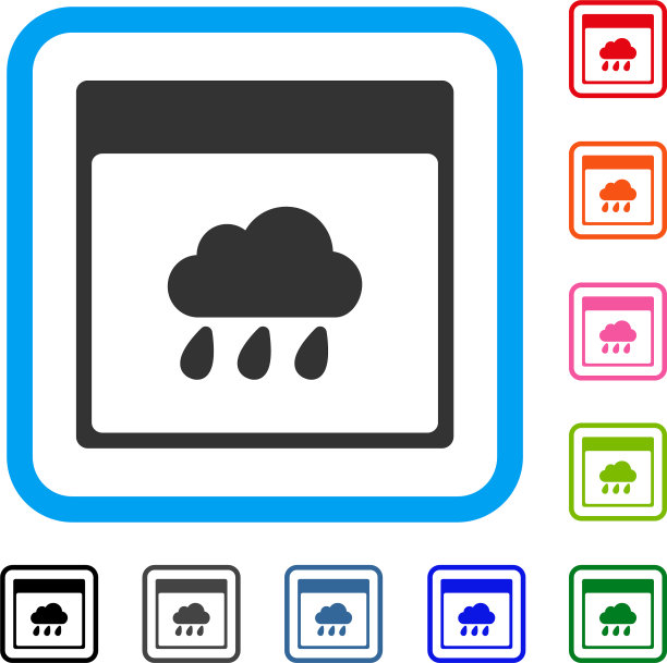 雨云日历页框图标图片下载