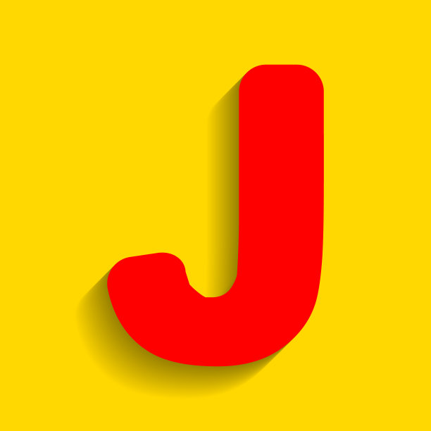 字母J标志设计模板元素（红色）图片下载