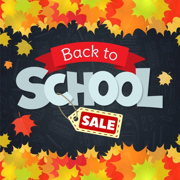 返校义卖图片下载