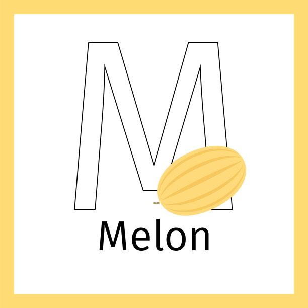 瓜和字母m涂色页图片下载