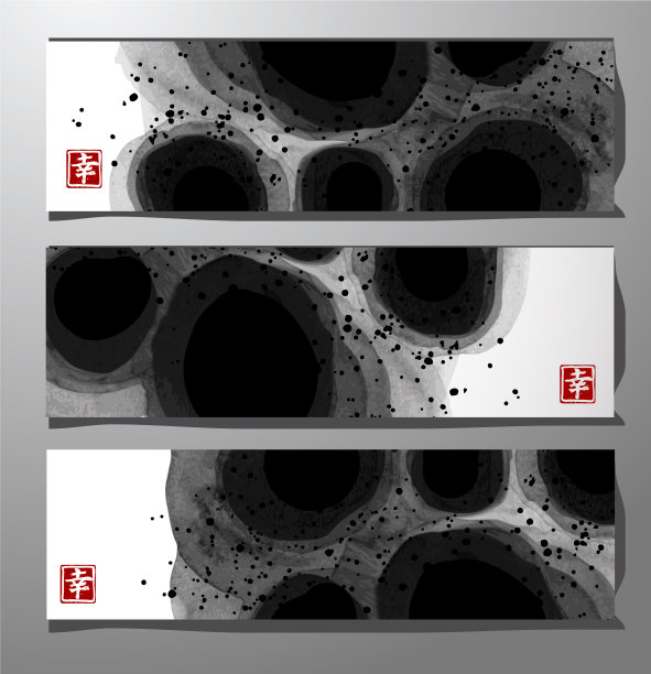 横幅上绘有抽象的黑色水墨画图片下载