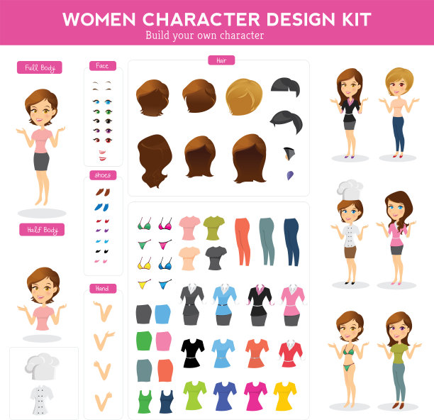 女性角色设计套装图片下载