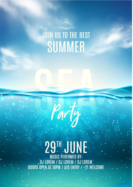 夏季海派对海报模板图片下载