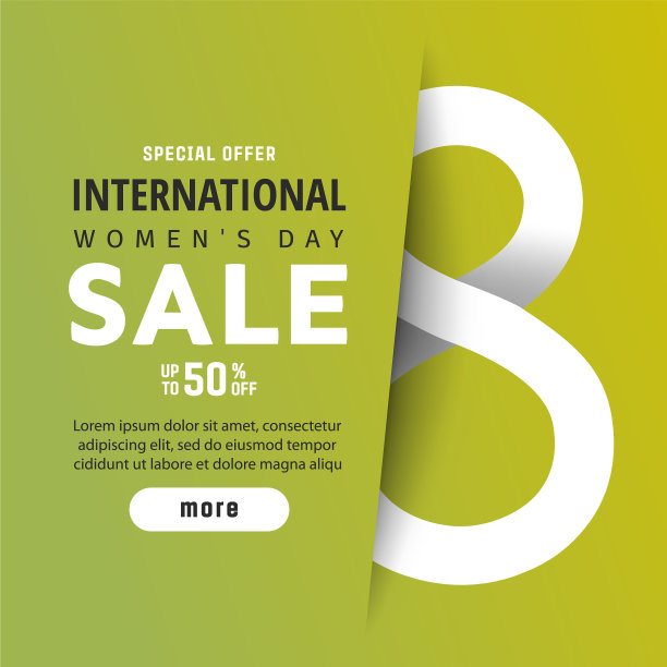 国际妇女节贺卡图片下载