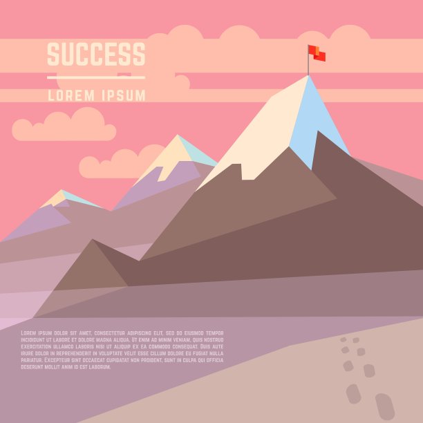 旗号上山事业成功图片下载