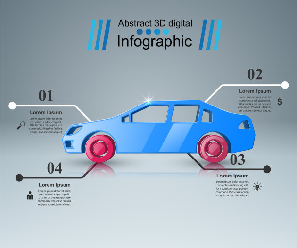 拼图标志商业信息图图片下载