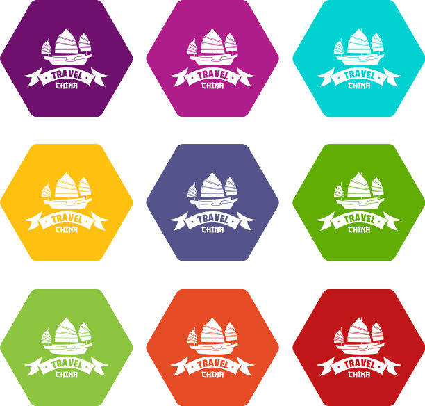 中国船图标集9图片下载