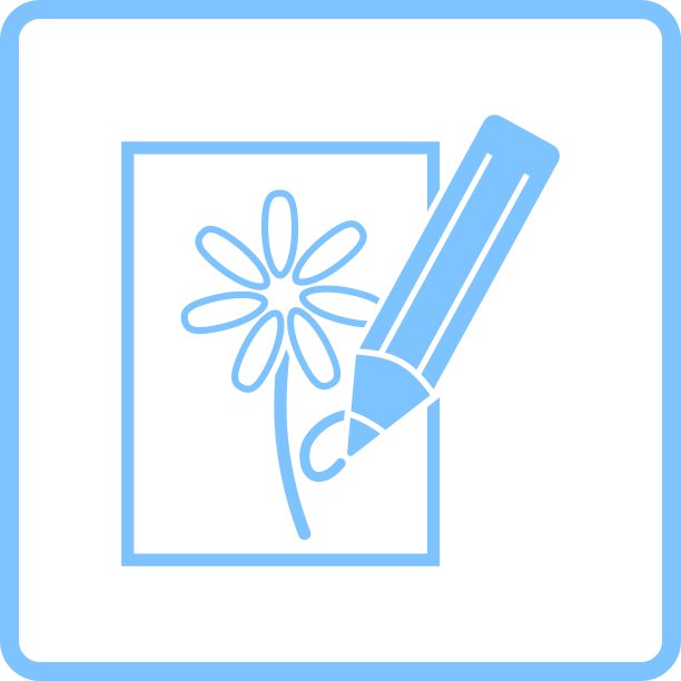 素描用铅笔图标图片下载