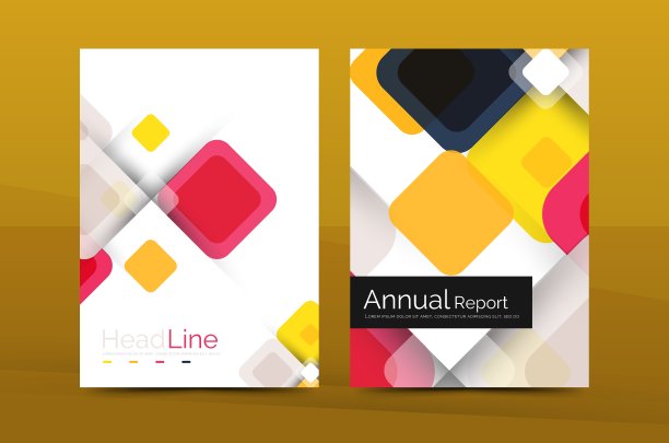 七彩广场经营年报图片下载