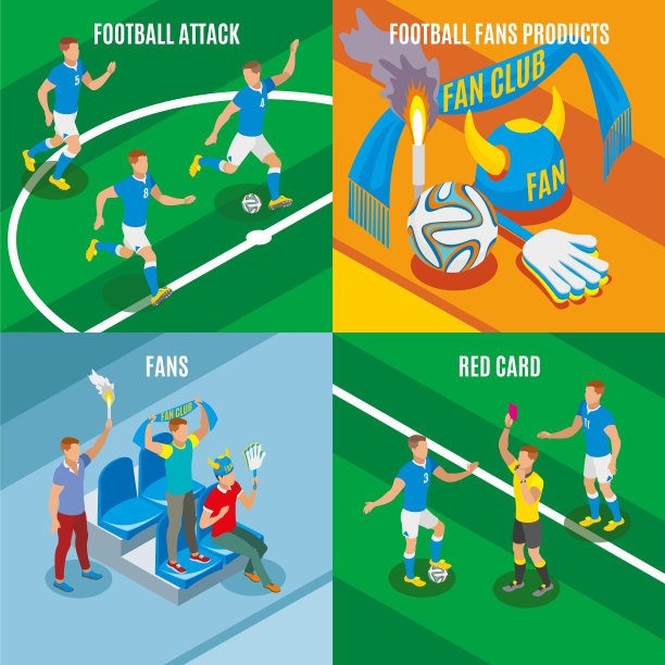 足球2x2等距设计理念图片下载