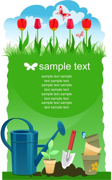 园艺背景图片下载