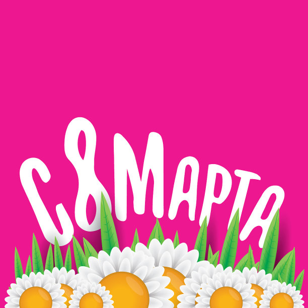 国际妇女节标签孤立了图片下载