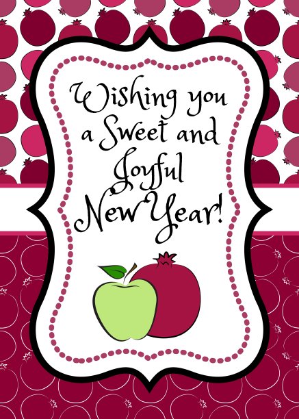 假日犹太新年图片下载