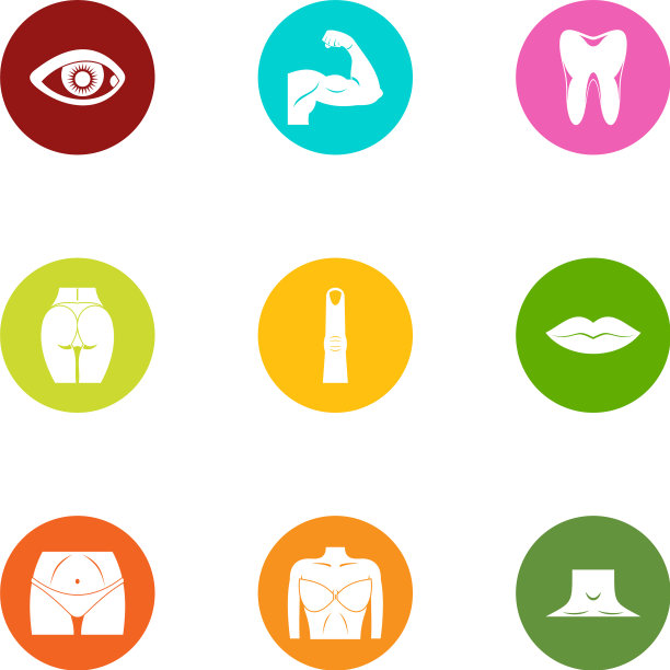 健康状态图标设置为平面样式图片下载