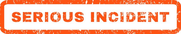 严重事故橡皮图章图片下载